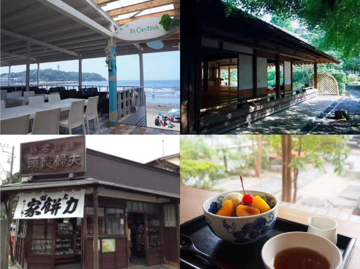 Guest House 鎌倉記憶 Kamakura Buitenkant foto